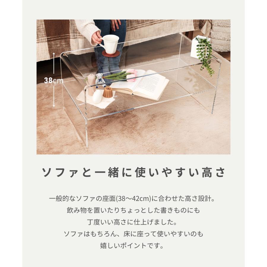東谷 ローテーブル アクリル ホログラム 幅80cm センターテーブル 透明