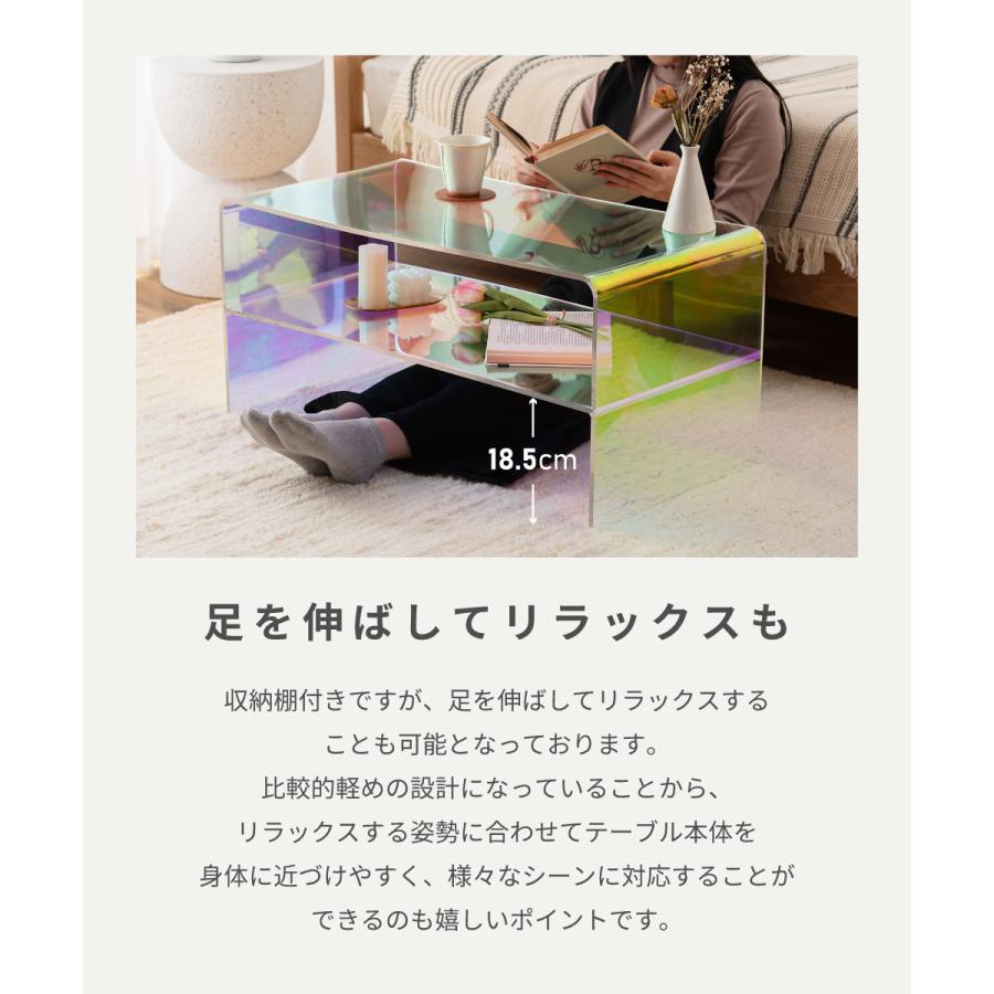 東谷 ローテーブル アクリル ホログラム 幅80cm センターテーブル 透明