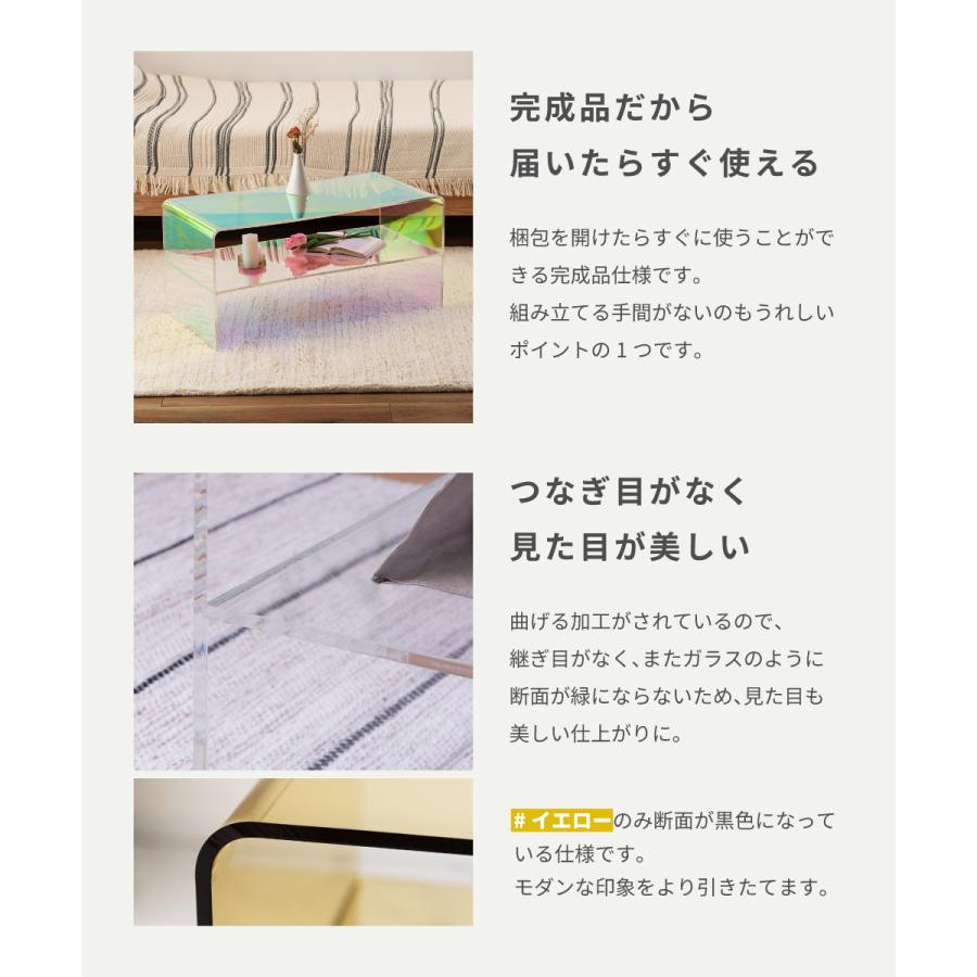 東谷 ローテーブル アクリル ホログラム 幅80cm センターテーブル 透明