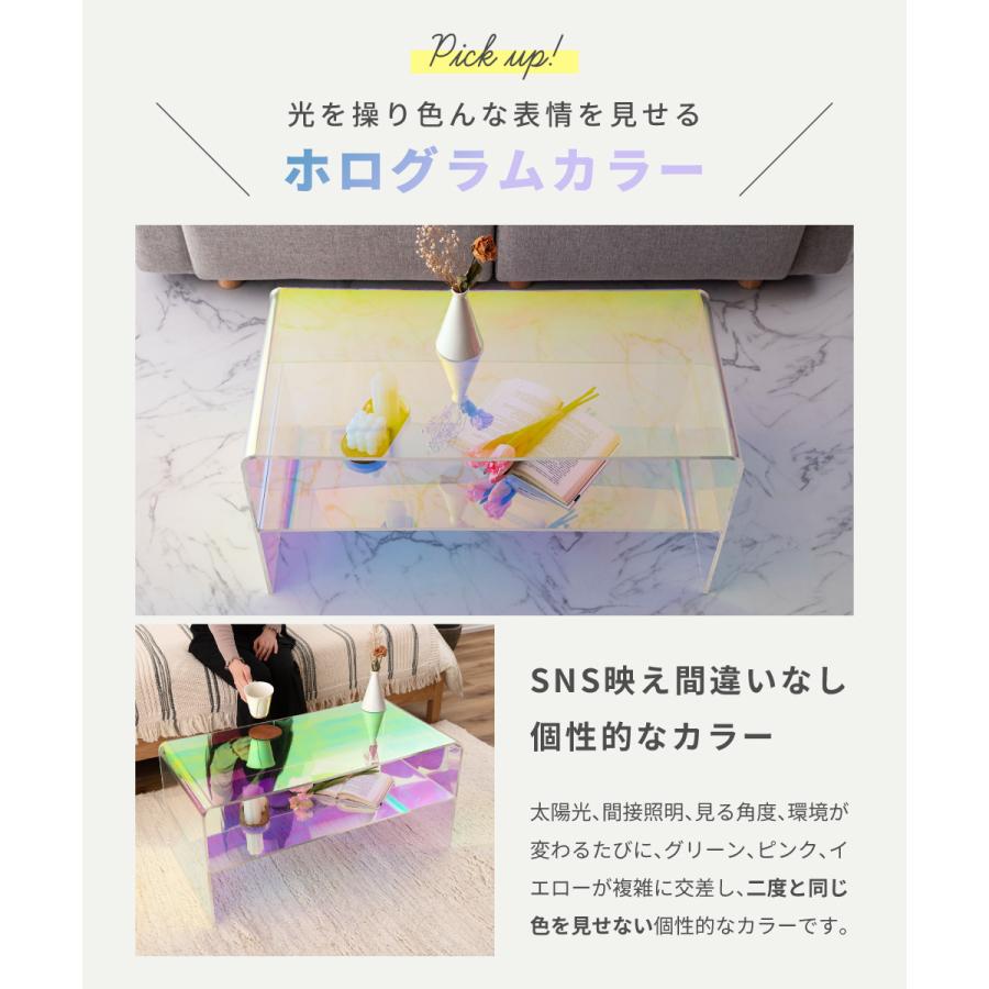 東谷 ローテーブル アクリル ホログラム 幅80cm センターテーブル 透明