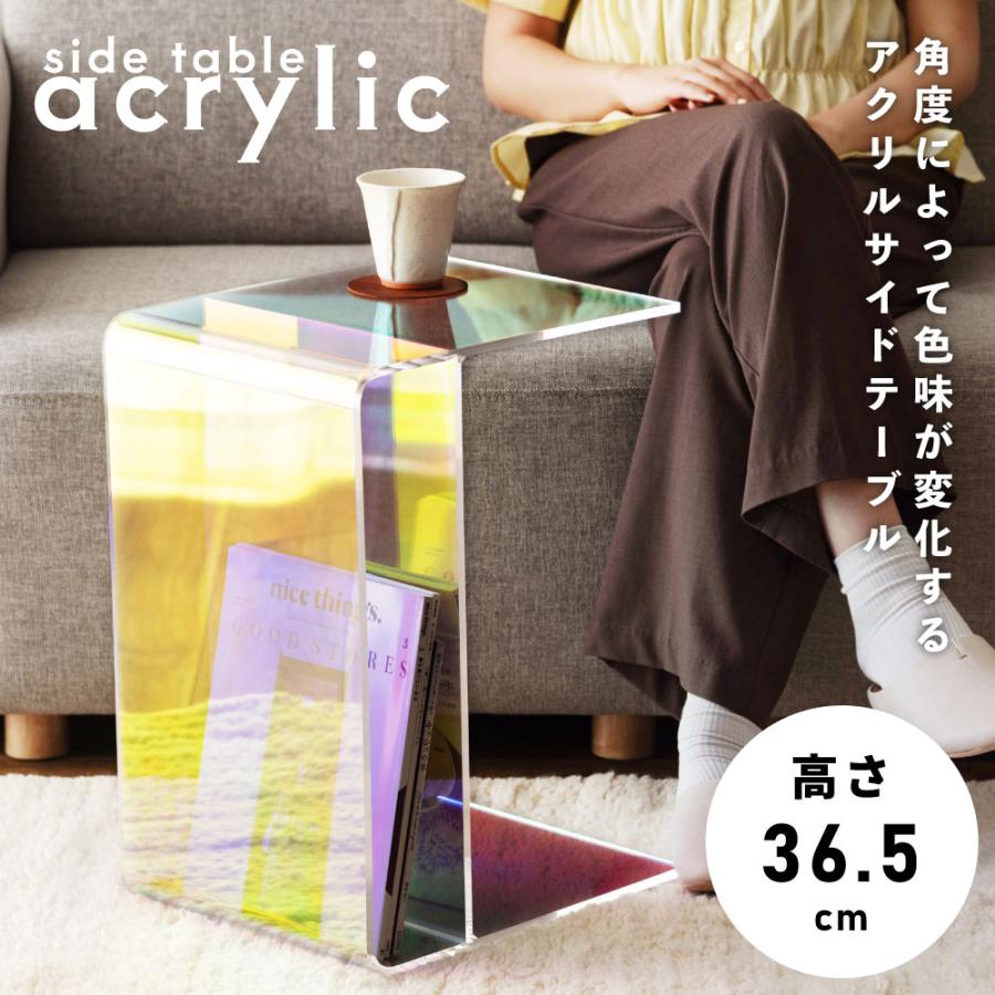 東谷 サイドテーブル テーブル おしゃれ 北欧 クリア 透明 収納付き 棚