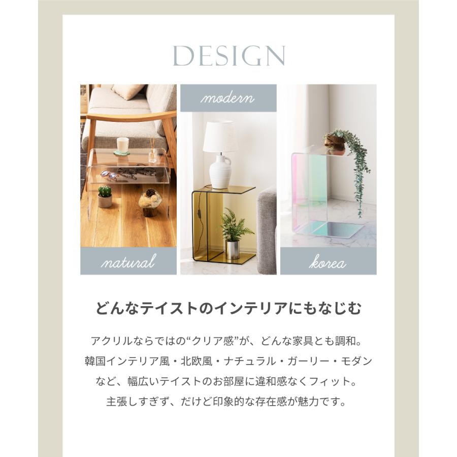 東谷 サイドテーブル テーブル おしゃれ 北欧 クリア 透明 収納付き 棚