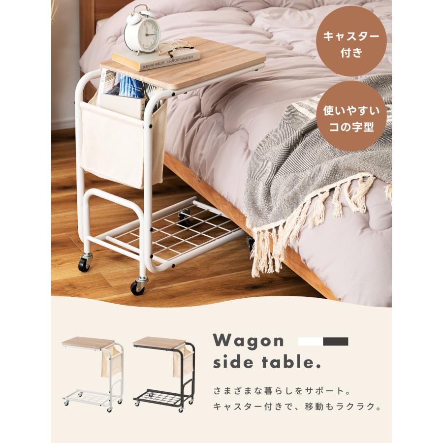 東谷 サイドテーブル キャスター付き コの字 ソファ 寝室