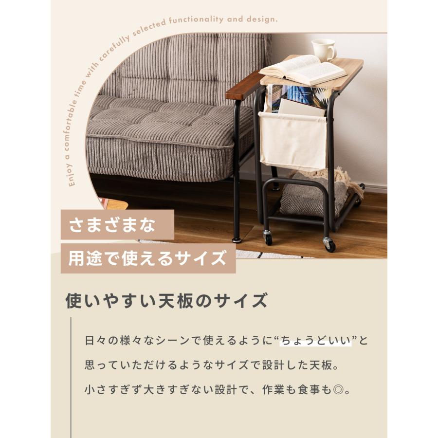 東谷 サイドテーブル キャスター付き コの字 ソファ 木製 木目調