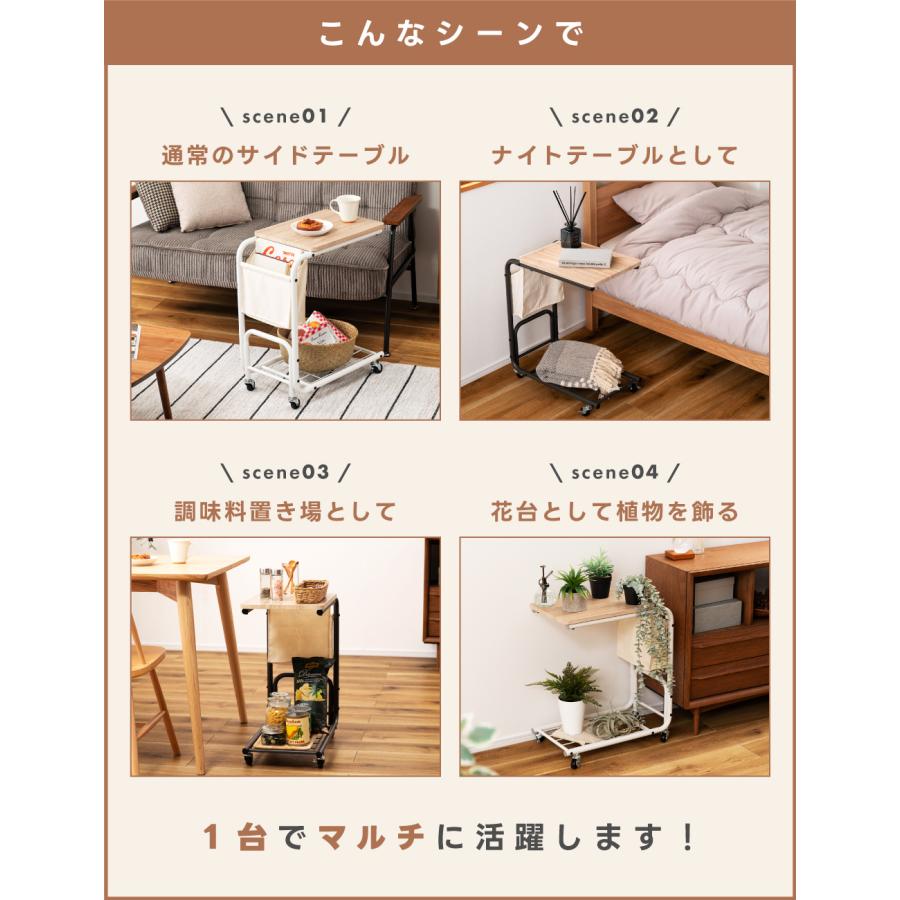 東谷 サイドテーブル キャスター付き コの字 ソファ 木製 木目調