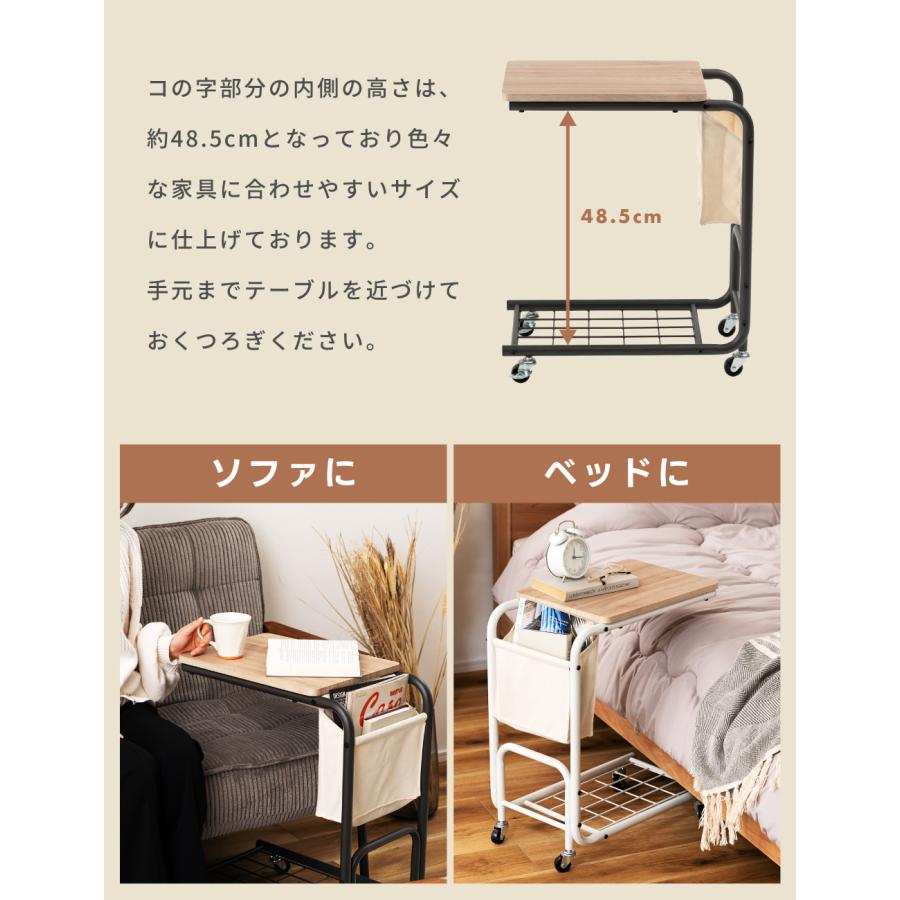 サイドテーブル 茶 シックなつくり コの字 キャスター付き Amazon｜YeTom サイドテーブル キャスター付き コの字型ベッド
