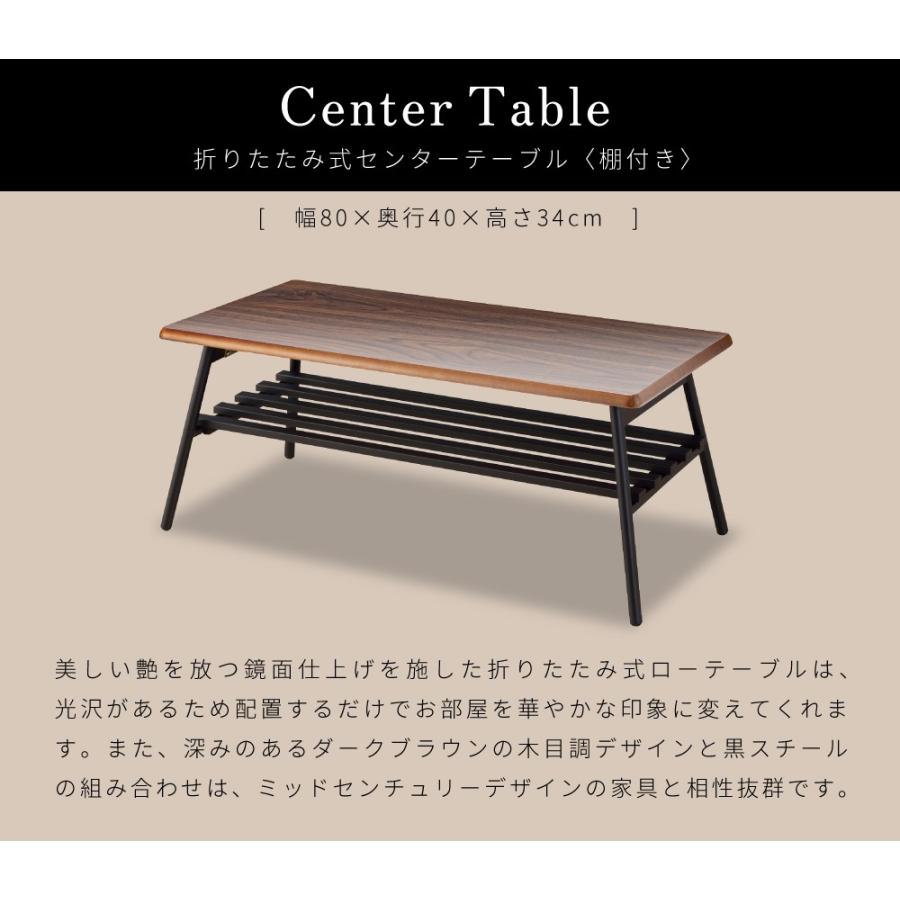 売れ筋がひ贈り物 ローテーブル 棚付き 幅80cm おしゃれ シンプル テーブル 折りたたみ 鏡面 簡易テーブル コンパクト Cisama Sc Gov Br