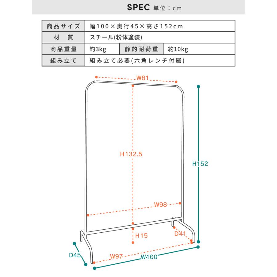 東谷 ハンガーラック スリム おしゃれ コートハンガー アイアン 軽量
