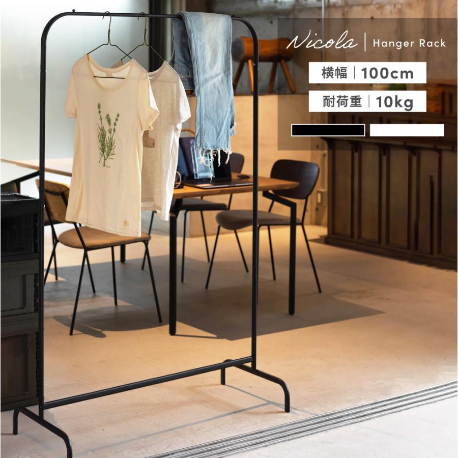 ハンガーラック 黒 スリム コート掛け リビング 洋服 収納 アンティーク スリムコートハンガー タワー ホワイト ブラック tower 7550