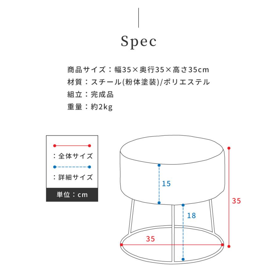 東谷 スツール 椅子 高さ35cm 円形 円形 ベロア 背もたれなし 丸 椅子
