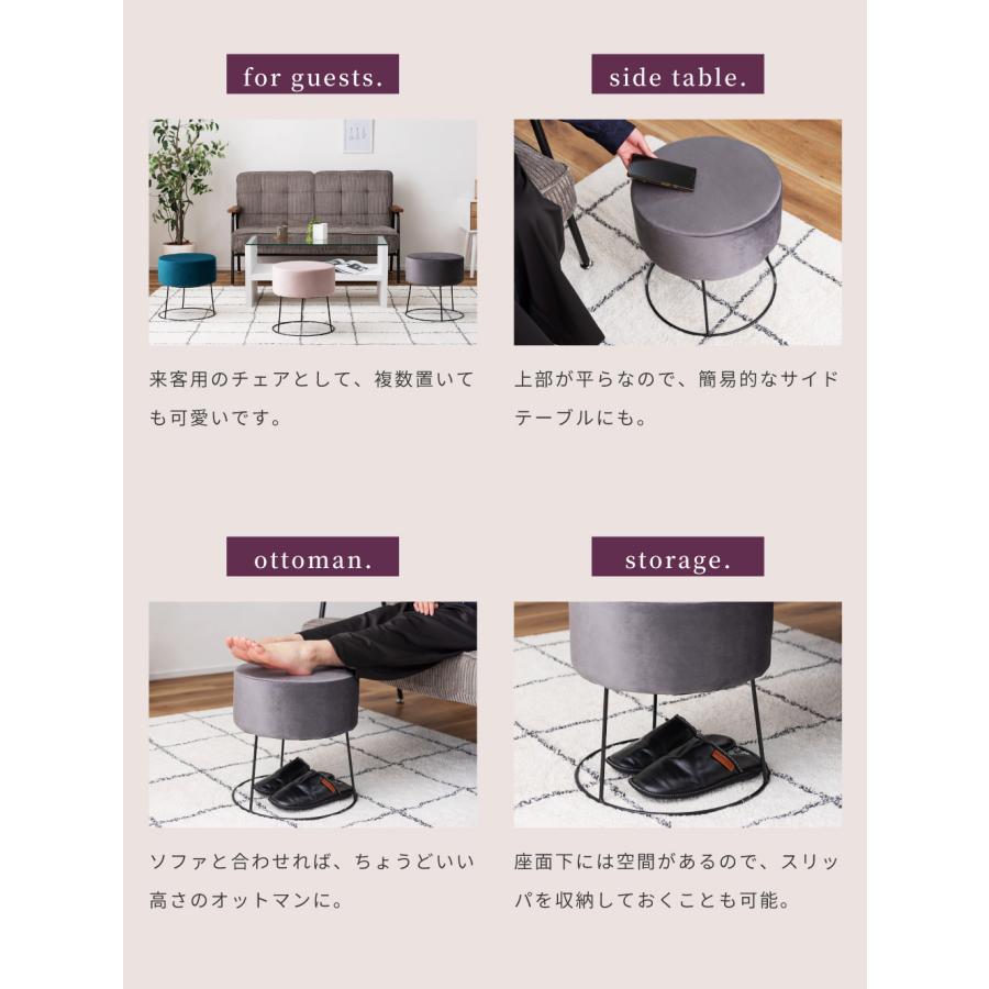 東谷 スツール 椅子 高さ35cm 円形 円形 ベロア 背もたれなし 丸 椅子