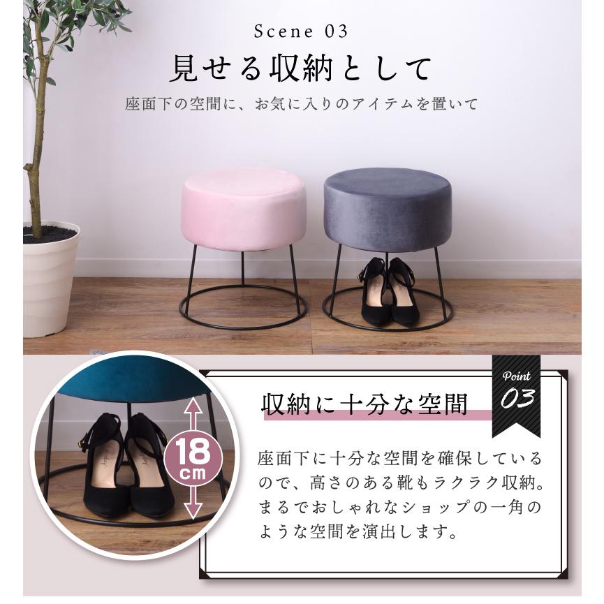 スツール 椅子 おしゃれ イス 丸 ベロア ポリエステル スチール ピンク グレー ブルー 安い|fkolme|05
