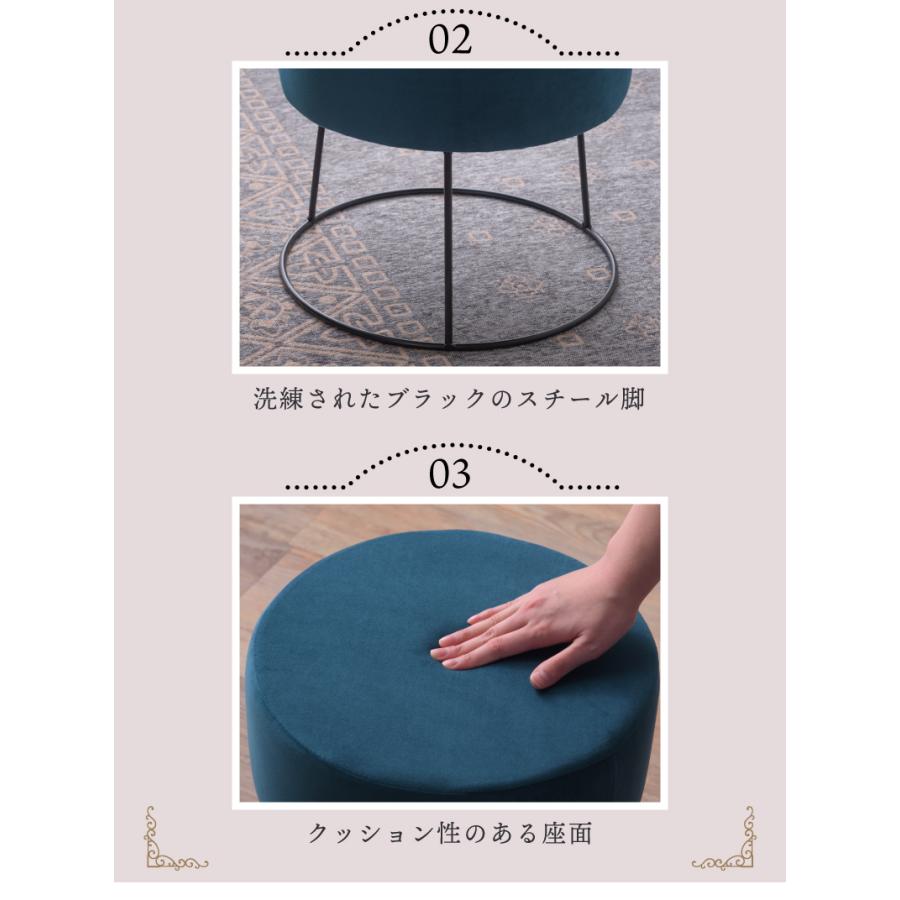 スツール 椅子 おしゃれ イス 丸 ベロア ポリエステル スチール ピンク グレー ブルー 安い :blt-53:エフコルメ Yahoo!店 - 通販 - Yahoo!ショッピング スツール 椅子 おしゃれ イス 丸 ベロア ポリエステル スチール ピンク グレー ブルー 安い :blt-53:エフコルメ Yahoo!店 - 通販 - Yahoo!ショッピング