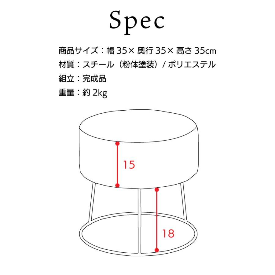 スツール 椅子 おしゃれ イス 丸 ベロア ポリエステル スチール ピンク グレー ブルー 安い|fkolme|10