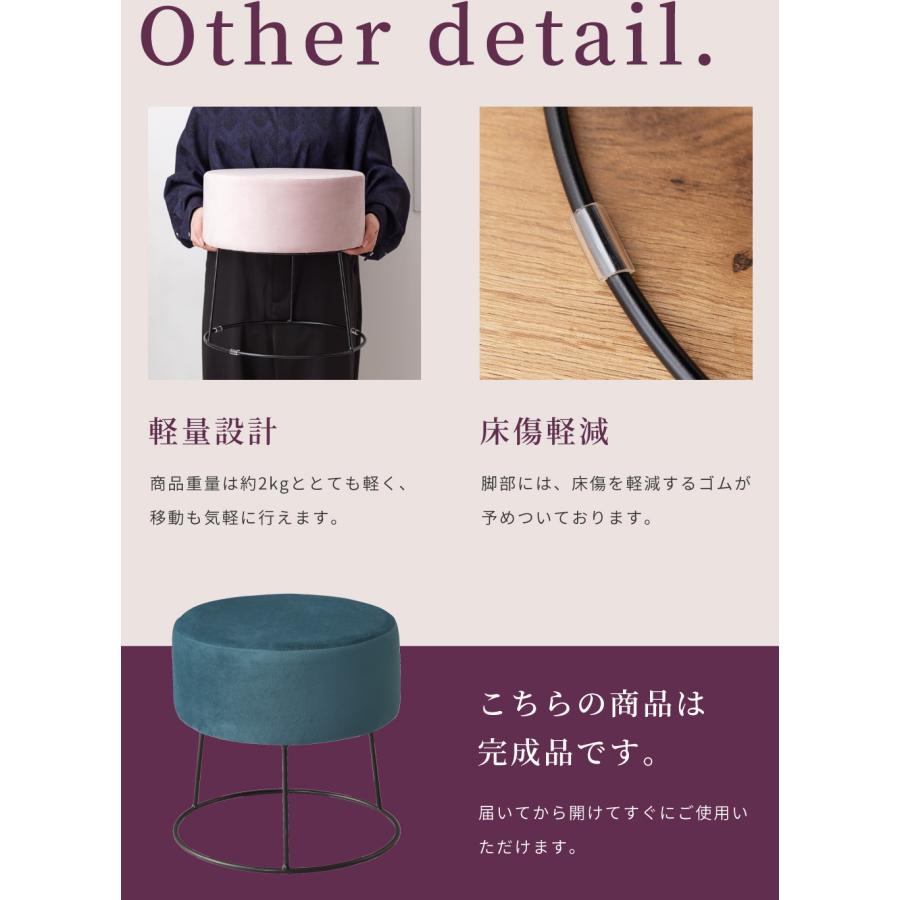 東谷 スツール 椅子 高さ35cm 円形 円形 ベロア 背もたれなし 丸 椅子