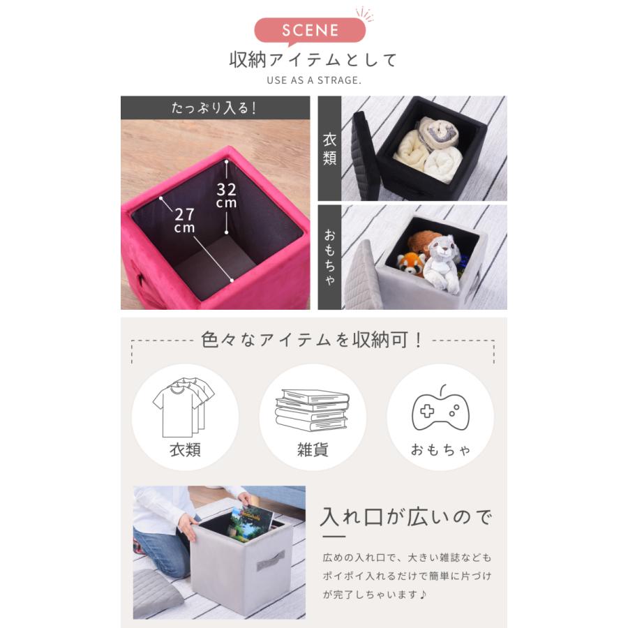 東谷 収納スツールボックス スツール 収納 フタ付き オットマン 角型