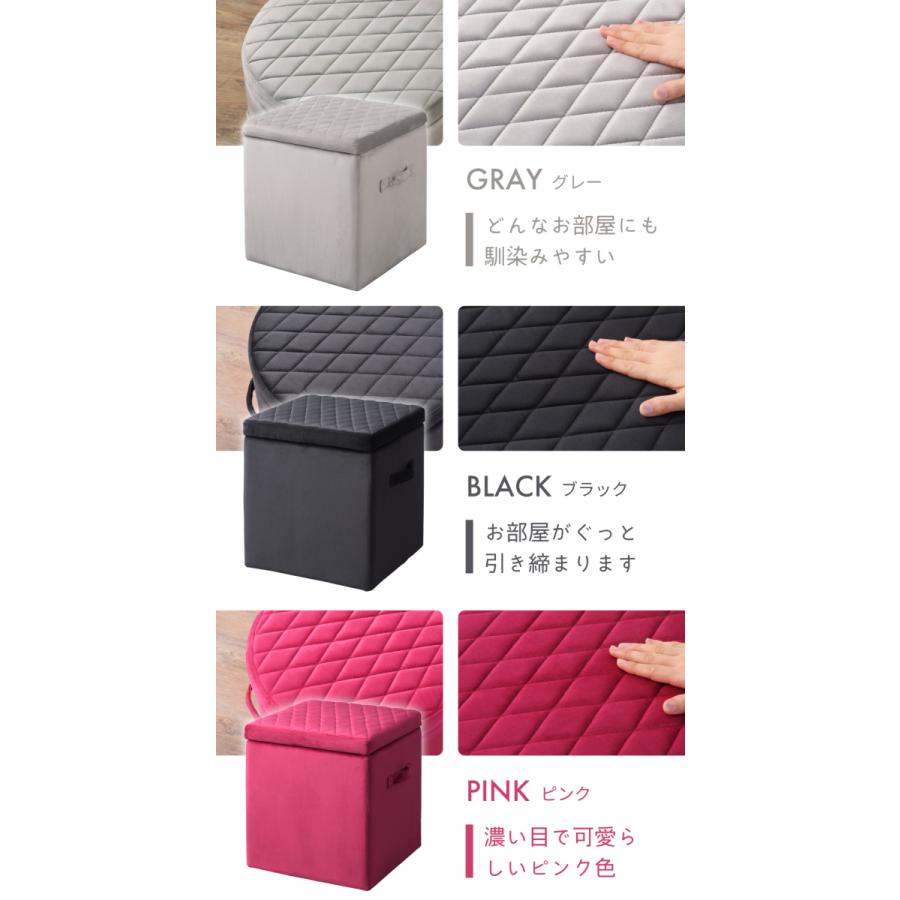 東谷 収納スツールボックス 収納ボックス 椅子 チェアー スツール