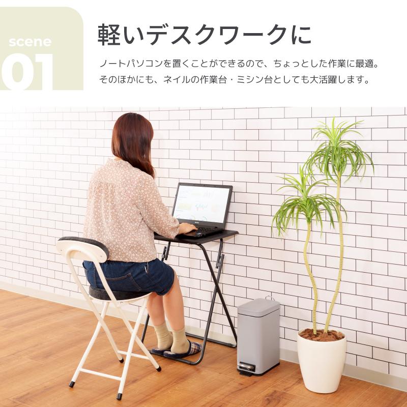 東谷 デスク 折りたたみ コンパクト 作業机 作業台 小さい ミニ