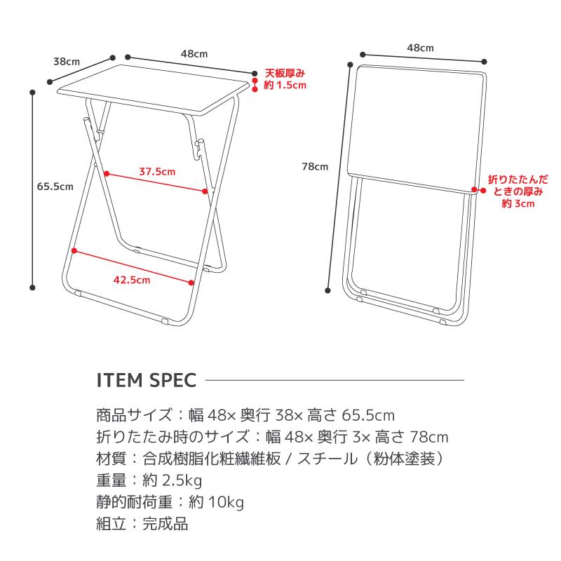 フォールディングミニデスク 折りたたみ デスク コンパクト 机 シンプル パソコンデスク 一人暮らし 在宅勤務 テレワーク リモートワーク ブラック ホワイト｜fkolme｜22