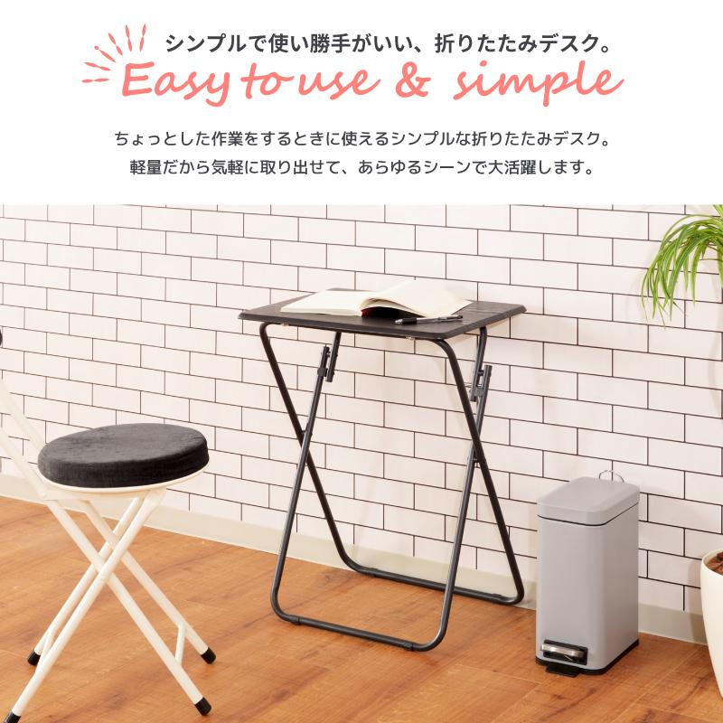 東谷 デスク 折りたたみ コンパクト 作業机 コンソール 玄関 ミニ 電話