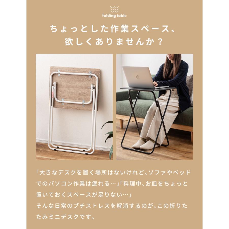 東谷 デスク 折りたたみ コンパクト 作業机 コンソール 玄関 ミニ 電話