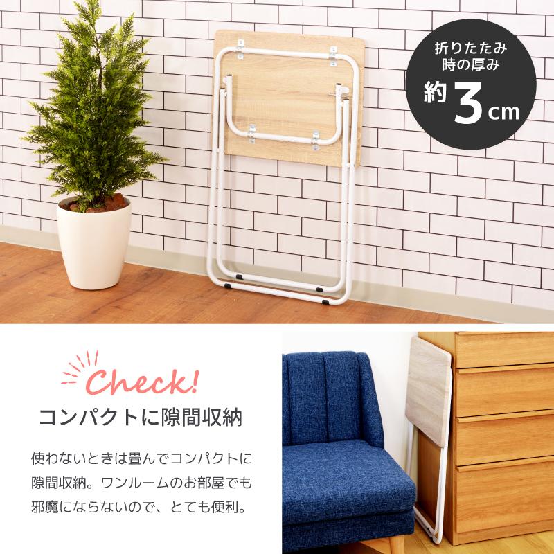 東谷 デスク 折りたたみ コンパクト 作業机 コンソール 玄関 ミニ 電話