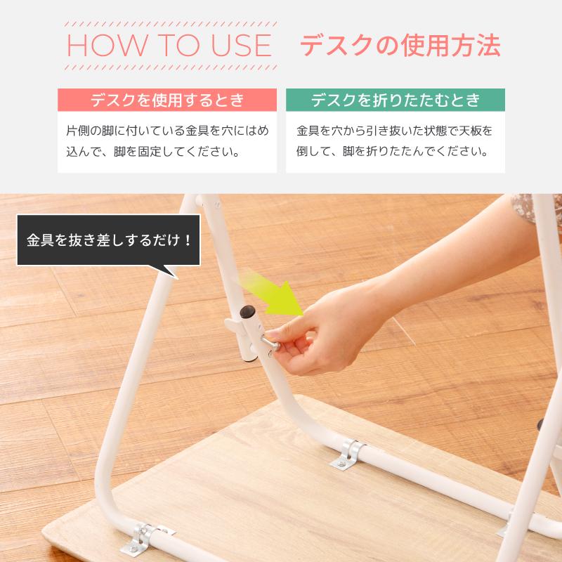 ザラホーム　折り畳み小机 東谷 デスク 折りたたみ コンパクト 作業机 作業台 小さい ミニ
