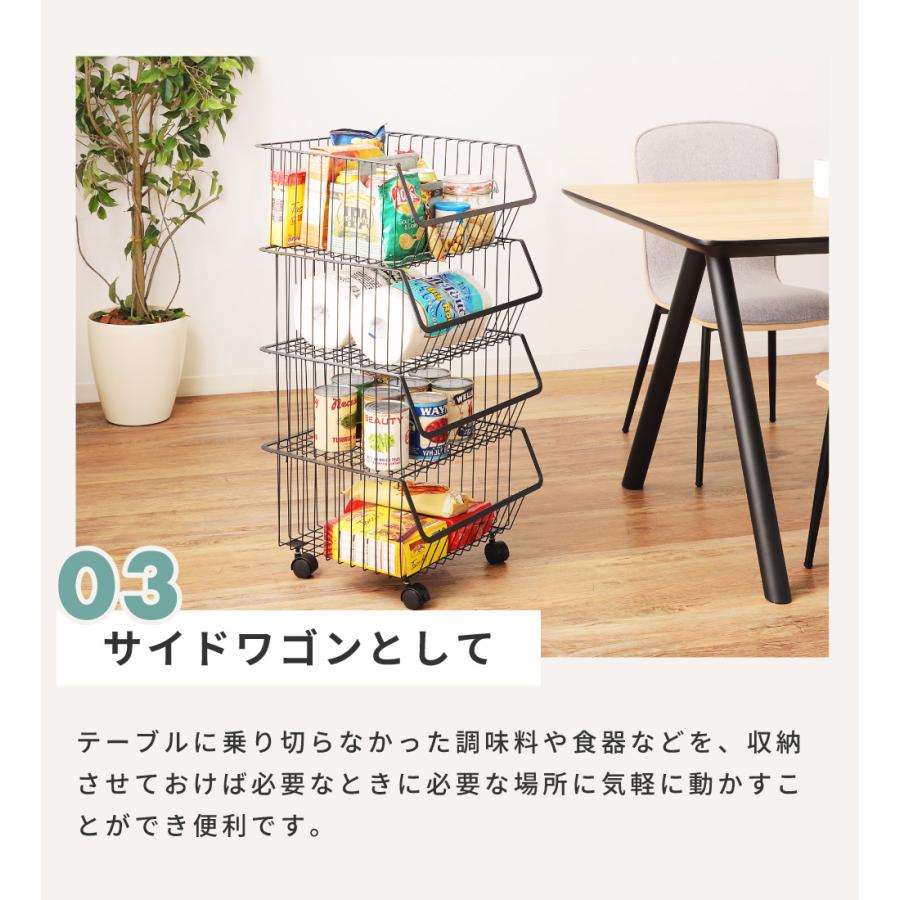 東谷 スタッキング ワゴン キャスター付き 4段 外せる 積み重ね 棚
