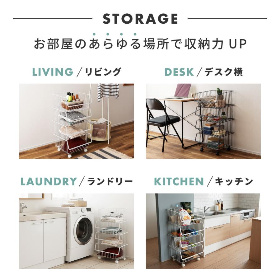 東谷 スタッキング ワゴン キャスター付き 4段 外せる 積み重ね 棚