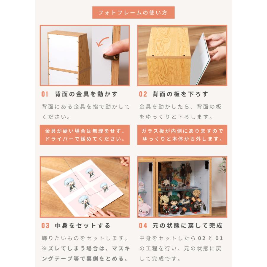 東谷 コレクションボックス 2段 2個セット フィギュアケース ショー