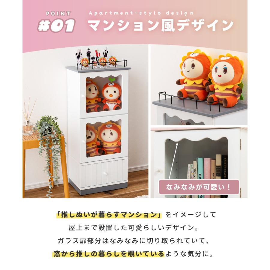 東谷 コレクションボックス フィギュアケース コレクションケース
