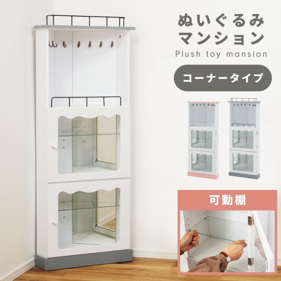 ぬいぐるみカゴ ヴィンテージ調 部屋飾り 人形収納 展示収納 ドール家具 ぬいぐるみカゴ ヴィンテージ調 部屋飾り 人形収納 展示収納