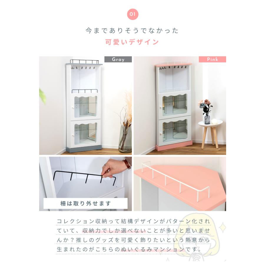 手渡し限定発送不可✨コレクションケース飾り棚