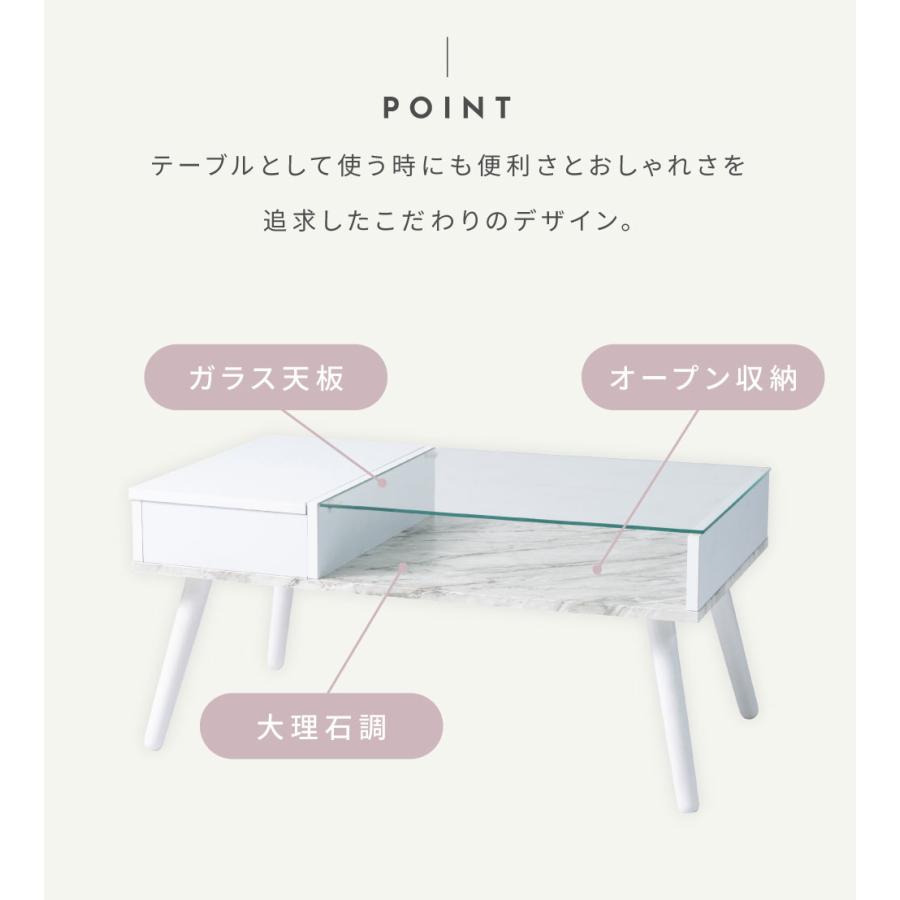 東谷 センターテーブル 大理石調 幅80cm 収納 白 ガラステーブル 東谷 センターテーブル 大理石調 幅80cm 収納 白 ガラステーブル