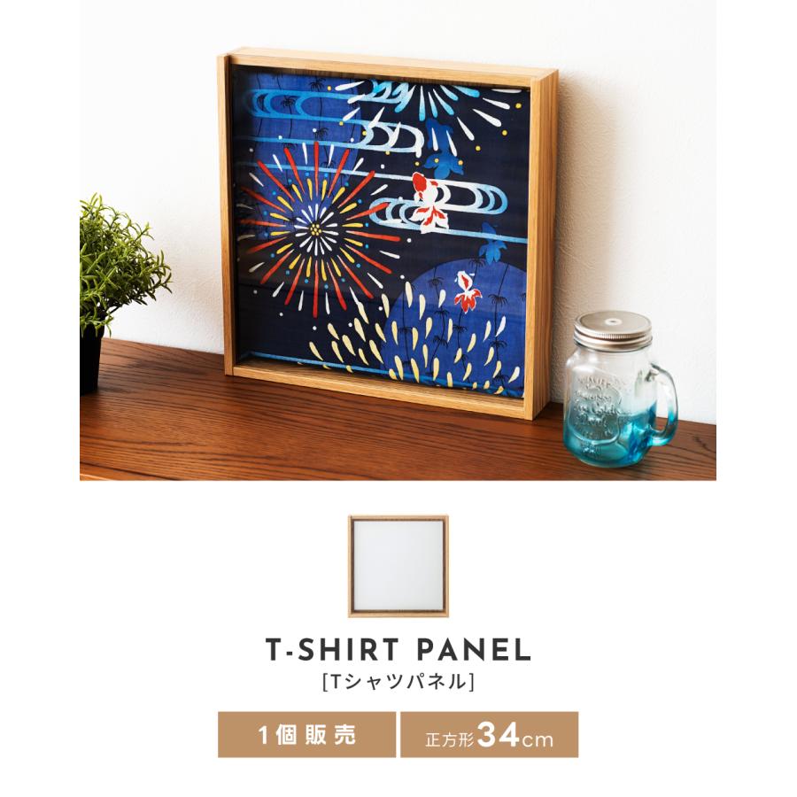 ライブTシャツを飾る額縁2個セット 5枚セット】Tシャツやユニフォームが飾れる額縁 artyframe mini