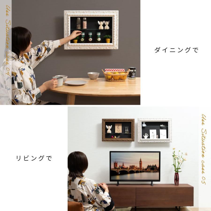 東谷 壁掛け棚 ウォールラック 幅45cm 額縁 シェルフ コスメ収納