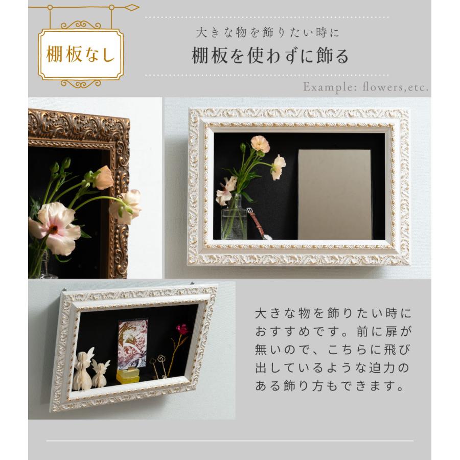 東谷 壁掛け棚 ウォールラック 幅45cm 額縁 可動棚 おしゃれ