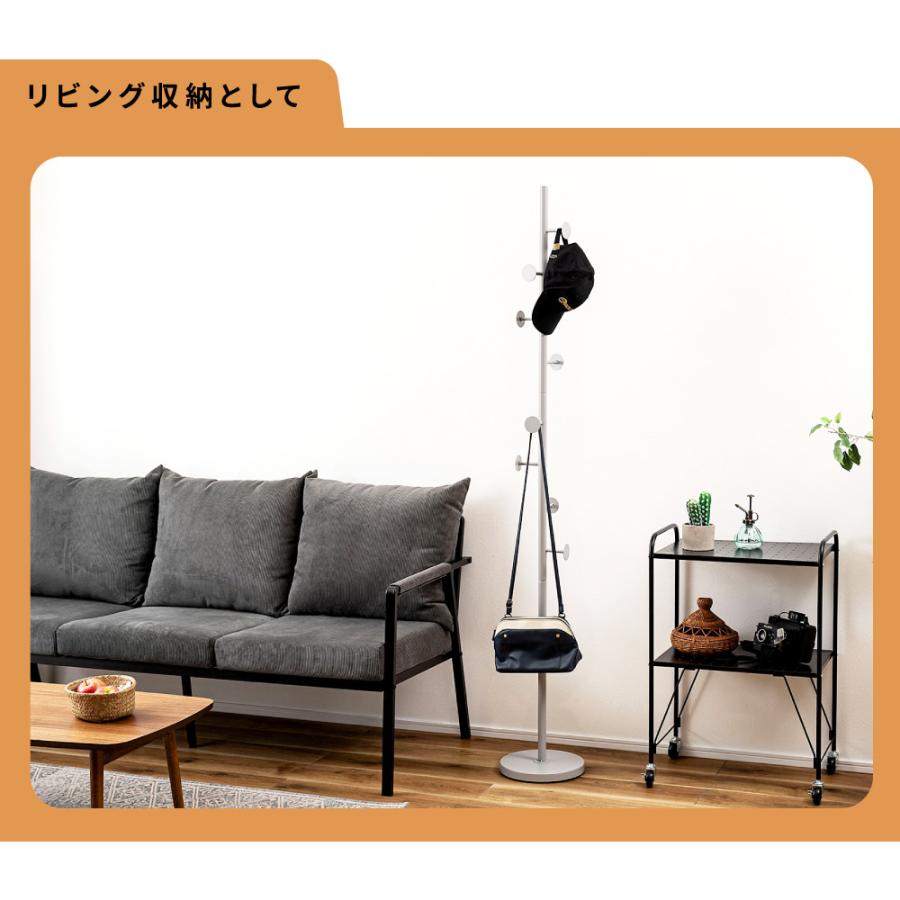 東谷 ハンガーラック スリム おしゃれ 高さ177cm 玄関 北欧 フック8本