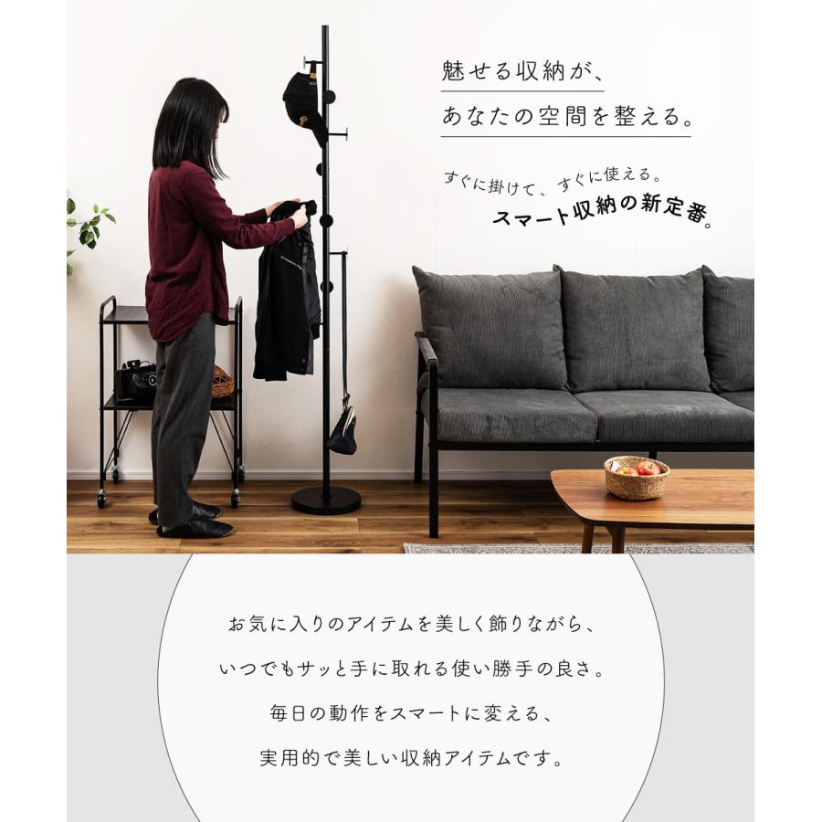 東谷 ハンガーラック スリム おしゃれ 高さ177cm 玄関 北欧 フック8本