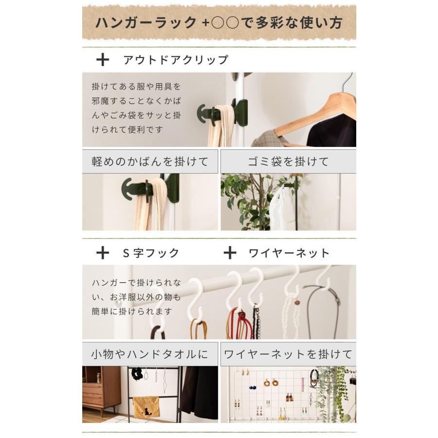 東谷 ハンガーラック コートハンガー パーテーション ハンガー