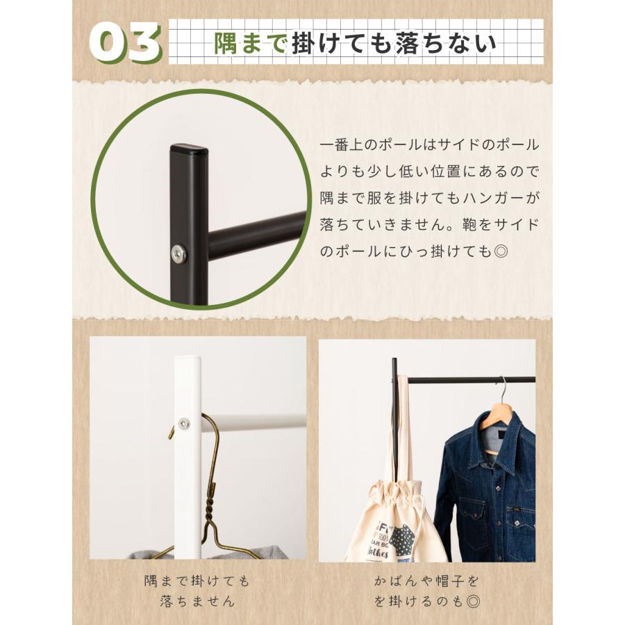 東谷 ハンガーラック コートハンガー パーテーション ハンガー