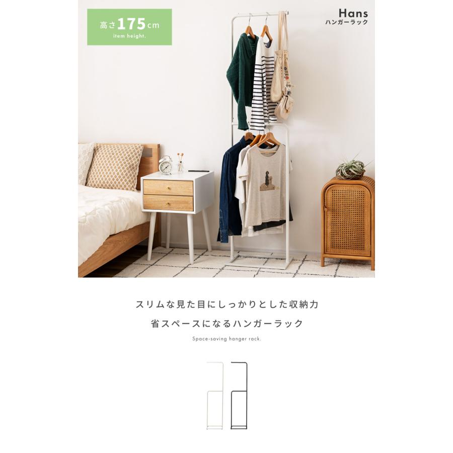 東谷 ハンガーラック スリム 高さ175cm 2段 洋服掛け 洋服ラック