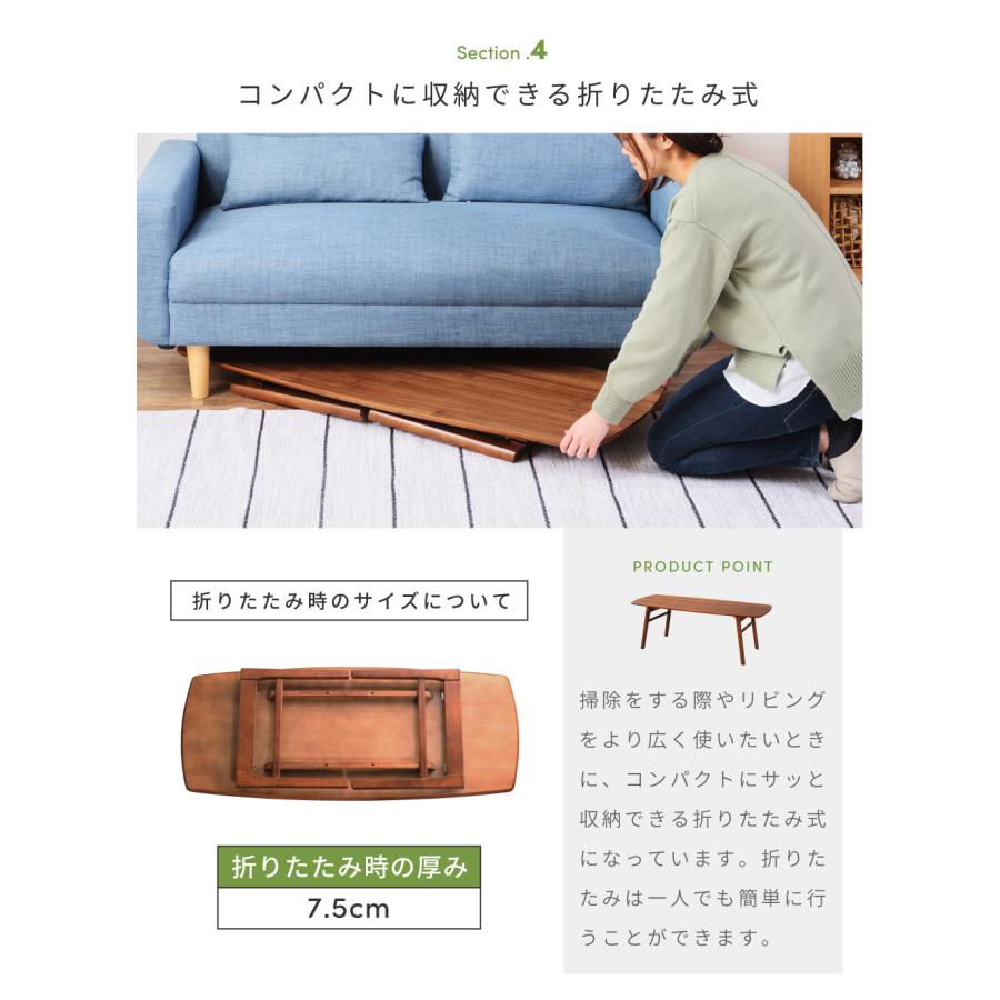 東谷 ローテーブル 折りたたみ おしゃれ 幅120cm センター 東谷 ローテーブル 折りたたみ おしゃれ 幅120cm センター