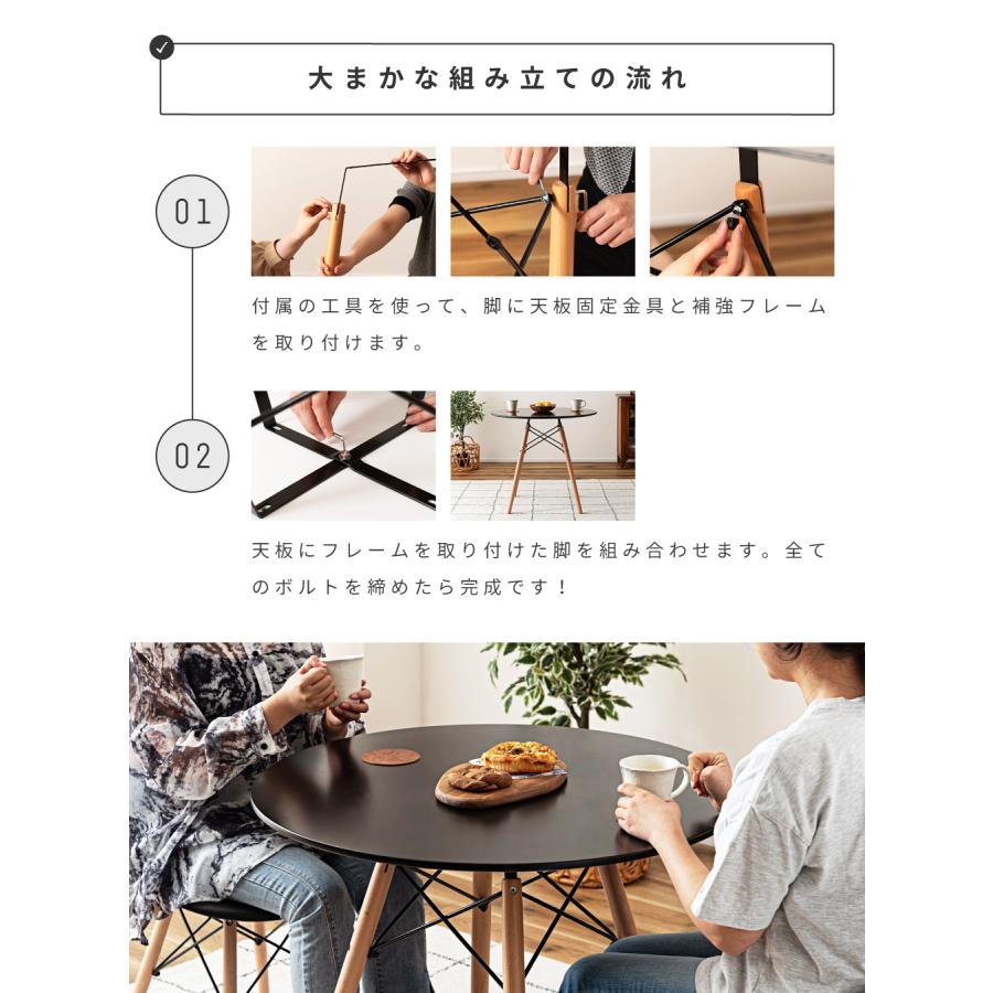 東谷 ダイニングテーブル 円形 直径80 幅80 シンプル カフェテーブル