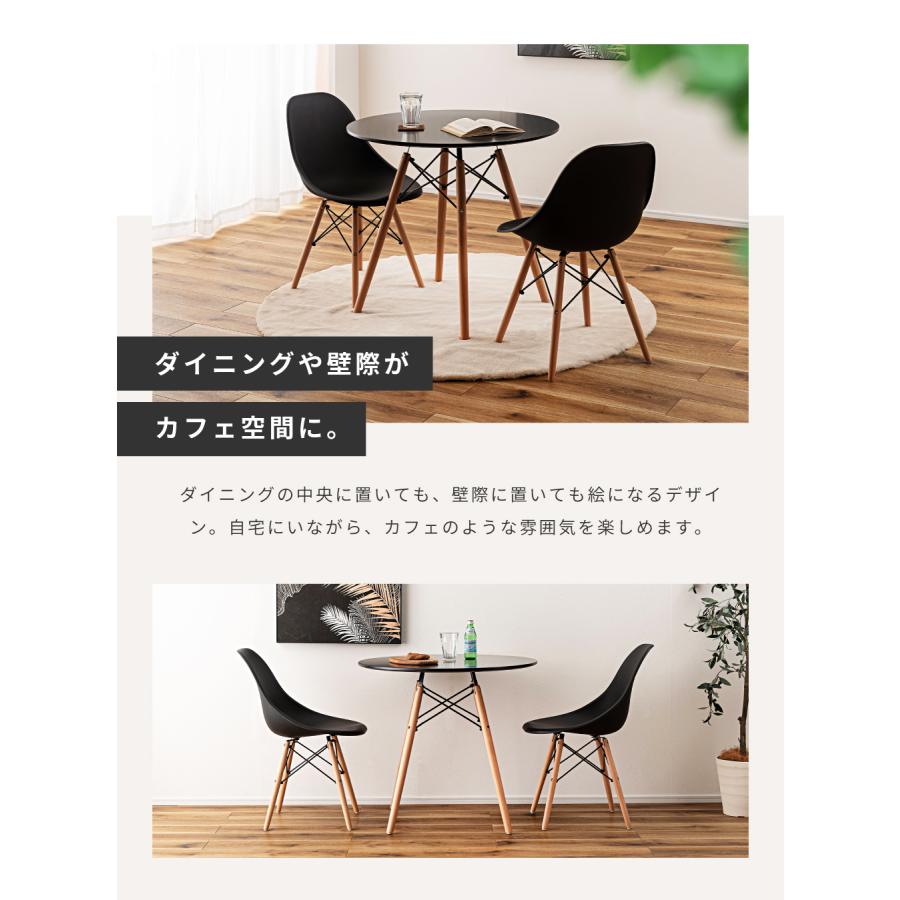 東谷 ダイニングテーブル 円形 直径80 幅80 シンプル カフェテーブル