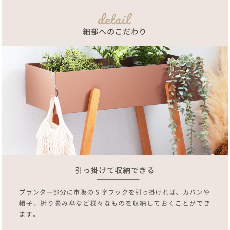 東谷 プランタースタンド おしゃれ プランター スタンド 天然木 木製