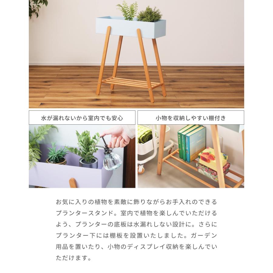 東谷 プランタースタンド おしゃれ プランター スタンド 天然木 木製