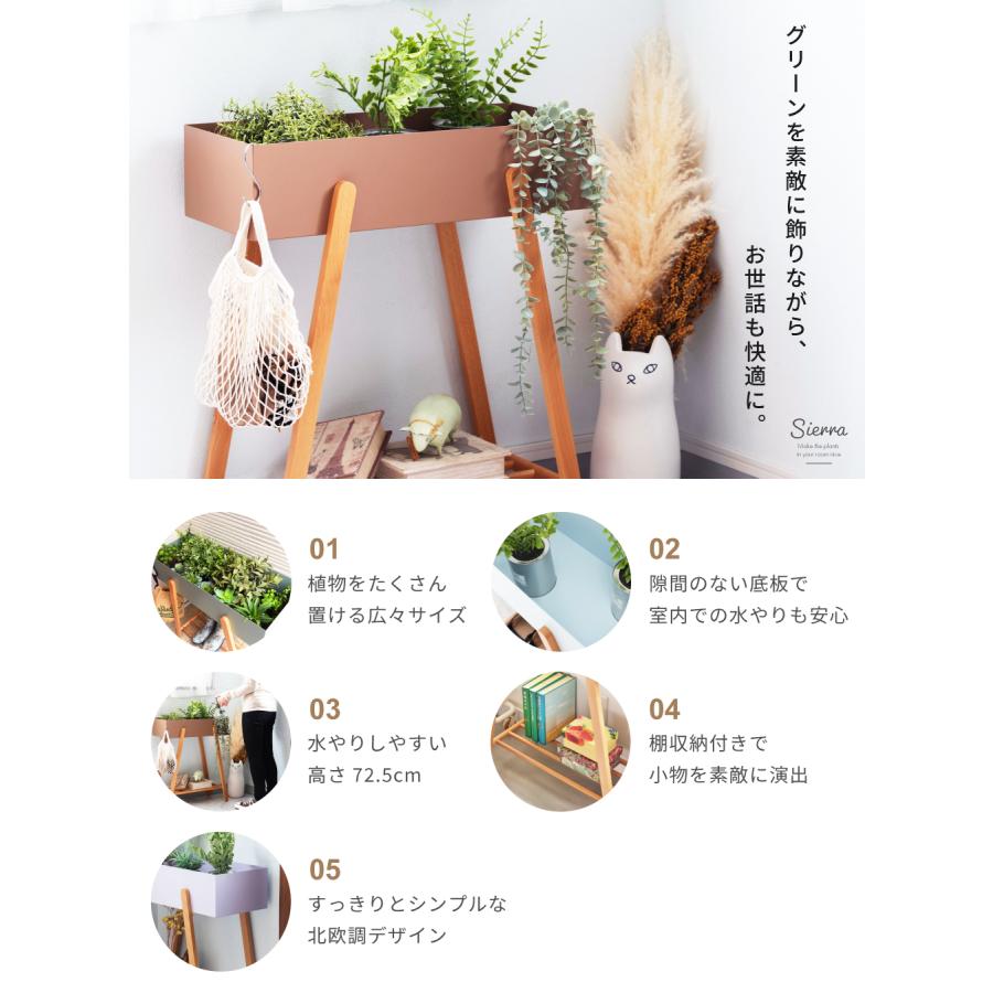 東谷 プランタースタンド おしゃれ プランター スタンド 天然木 木製