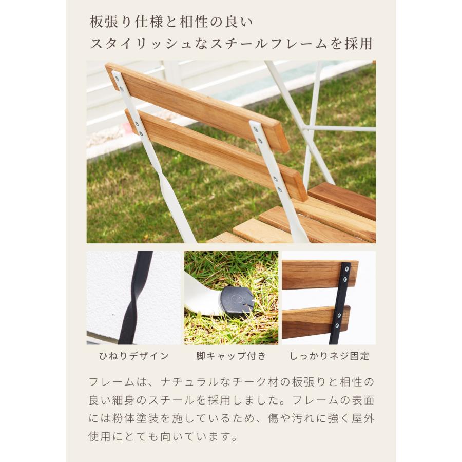 東谷 ガーデンテーブル 3点セット 幅55cm 折りたたみ 屋外 2人 木製