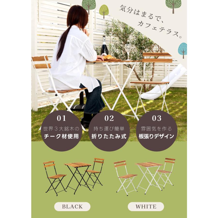 東谷 ガーデンテーブル 3点セット 幅55cm 折りたたみ 屋外 2人 木製